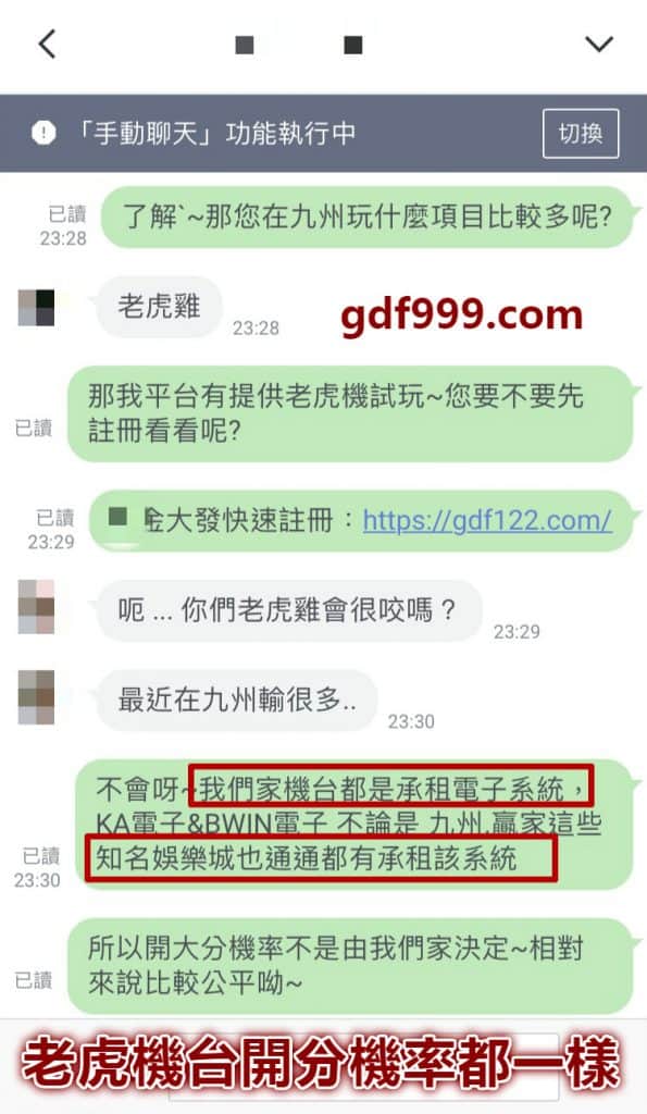 九牛娛樂城ptt、九牛娛樂城app、娛樂城推薦、老虎機台推薦、娛樂城評價